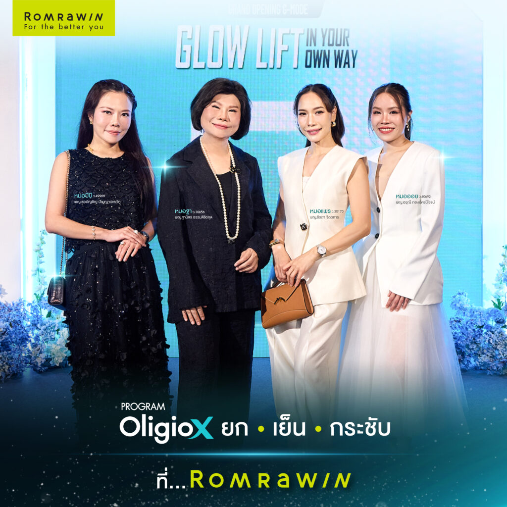 ร่วมงาน Grand Opening เปิดตัว “บิวกิ้น พุฒิพงศ์” ในฐานะ Presenter Program OLIGIO X G-MODE 2 Presenter Program OLIGIO X G-MODE