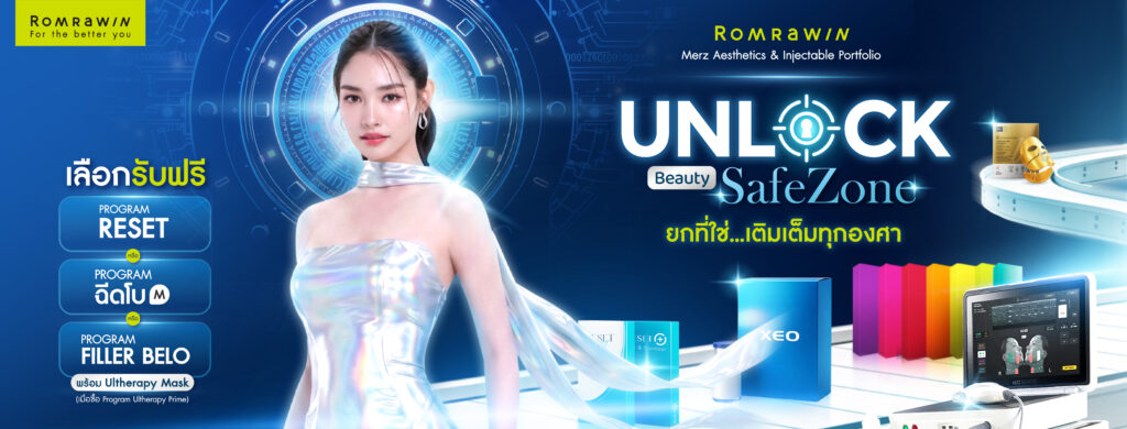 romrawin unlock beauty safe zone