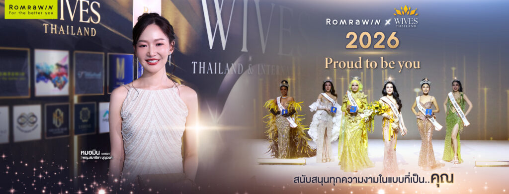 wives thailand 2026