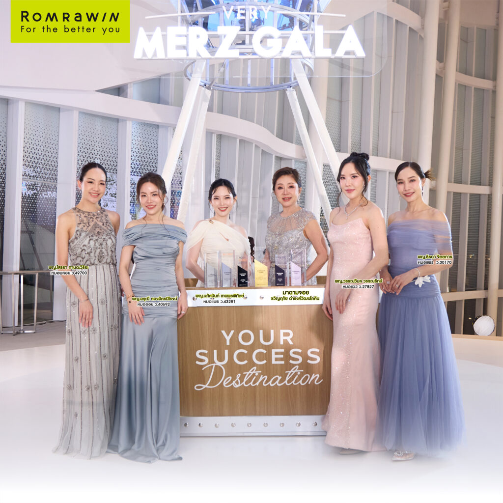 รมย์รวินท์คลินิก 25 ปีแห่งความเชื่อมั่น ที่เติบโตไปพร้อมทุกการเปลี่ยนแปลงของวงการความงาม