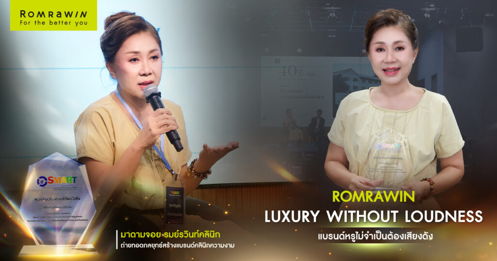 Luxury Without Loudness