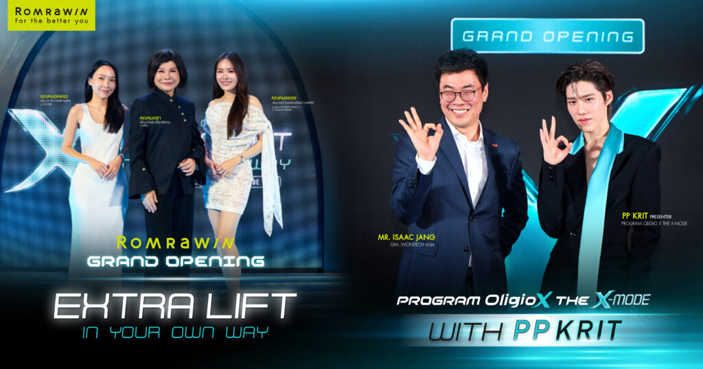 Romrawin Clinic ร่วมงาน Grand Opening “OLIGIO X THE X-MODE” เปิดตัว PP Krit กับแนวคิด “EXTRA LIFT IN YOUR OWN WAY” 1 OLIGIO X THE X-MODE : EXTRA LIFT IN YOUR OWN WAY