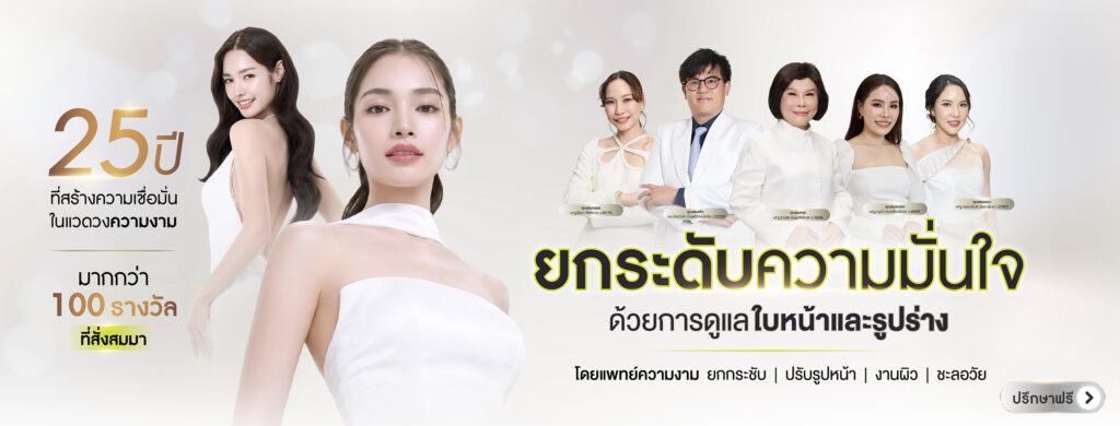 6907 Web Banner 03