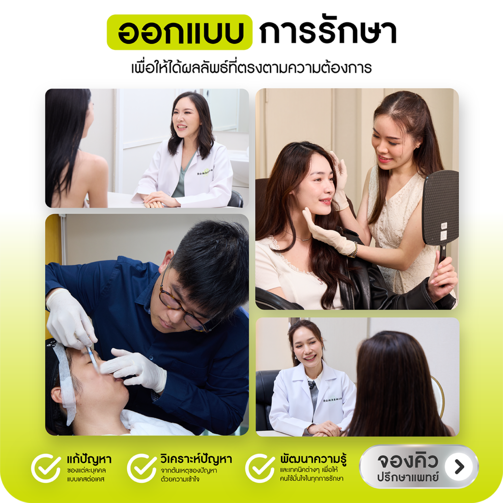 6907 Web Banner 1
