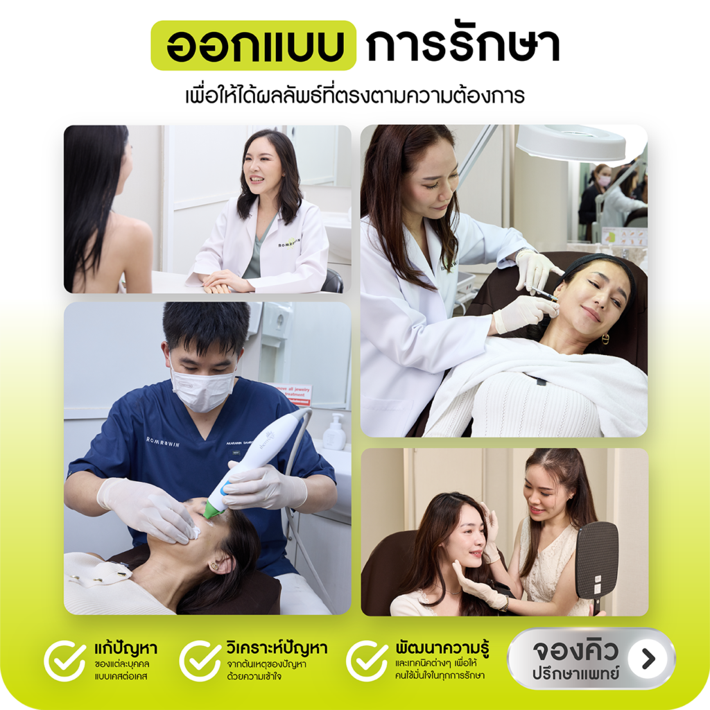 6907 Web Banner
