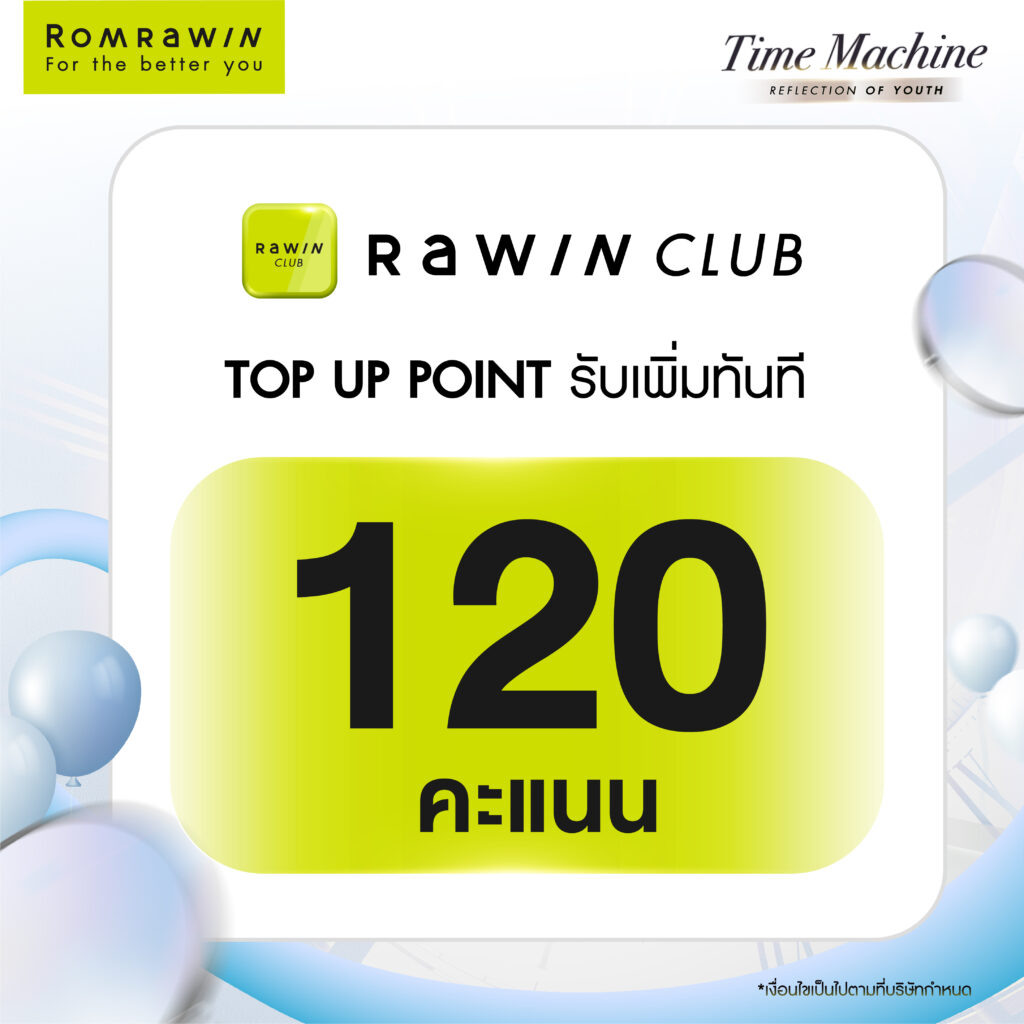 พาแม่ขึ้น Time Machine ย้อนความสวย..ที่ Romrawin Clinic 4 เติมความสุขสำหรับสมาชิก RAWIN CLUB