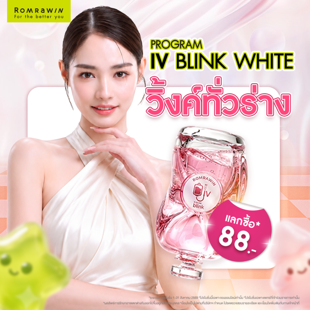 8.8 SQUISHY DEAL ฟู เด้ง X2 ทุกดีล 6 8.8 SQUISHY DEAL ..ผิวเด้ง