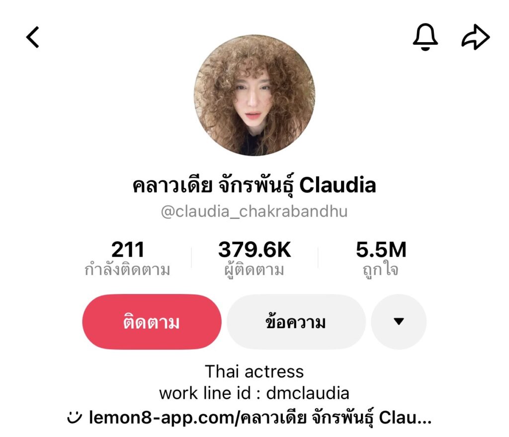 คลาวเดีย จักรพันธุ์ ณ อยุธยา 4 คลาวเดีย จักรพันธุ์ ณ อยุธยา