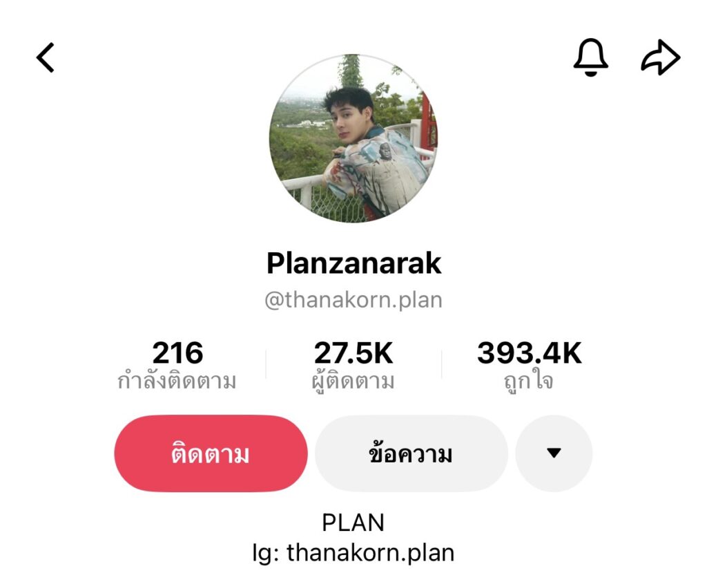 แพลน ธนกร มิ่งทุ่ม