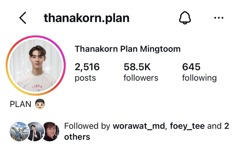 แพลน ธนกร มิ่งทุ่ม
