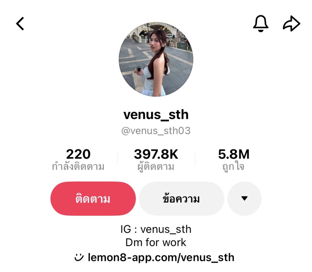 วีนัส สุธาสินี จิตบุตร