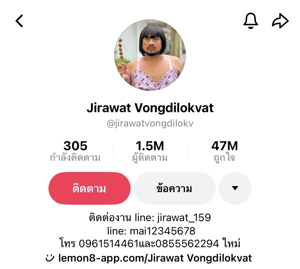 ใหม่ ลอเรน จิรวัฒน์ วงศ์ดิลกวัฒน์ 4 ใหม่ ลอเรน จิรวัฒน์ วงศ์ดิลกวัฒน์