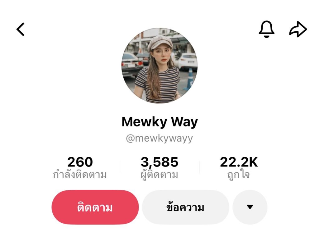 มิว ลักษณ์นารา เปี้ยทา 6 มิว ลักษณ์นารา เปี้ยทา