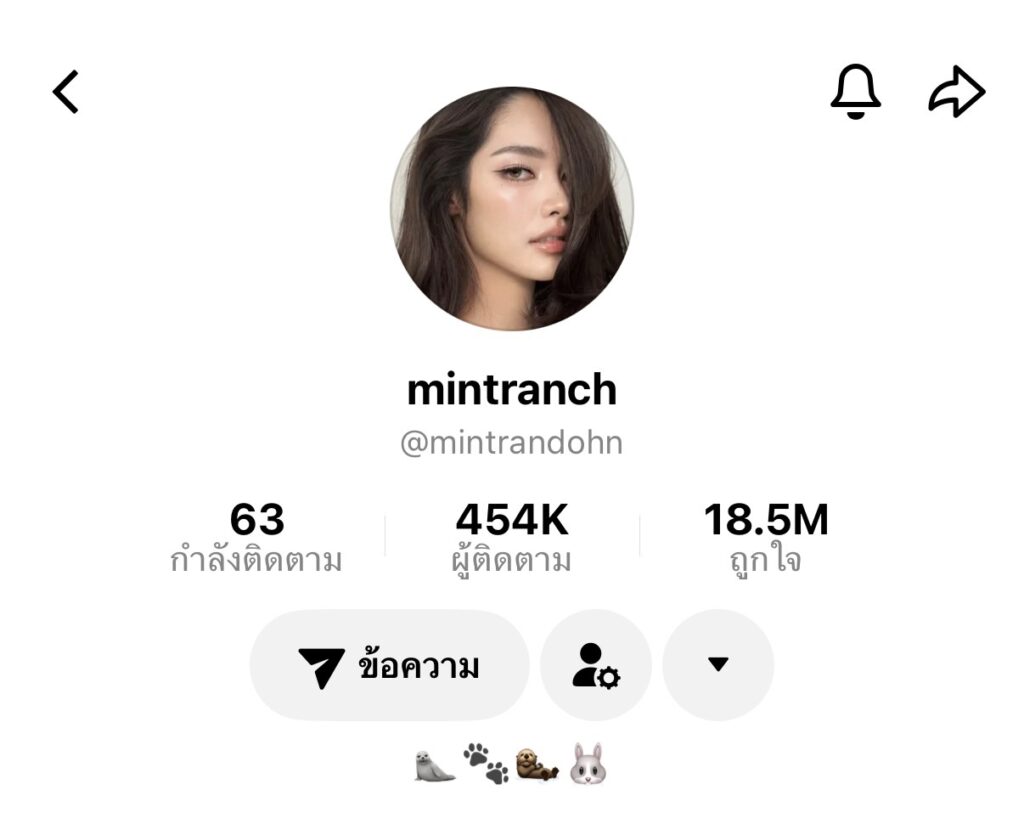 มิ้นท์ รัญชน์รวี เอื้อกูลวราวัตร
