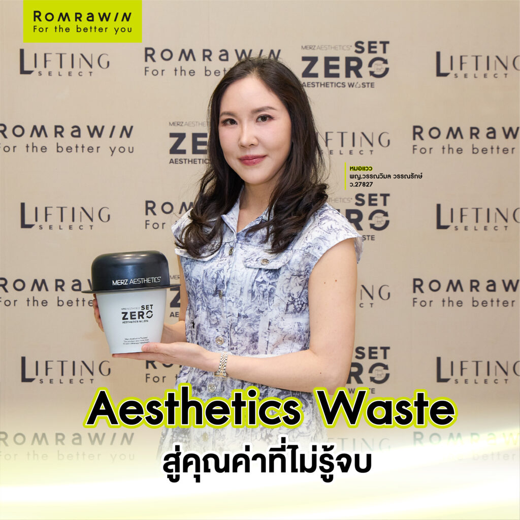 คุณหมอแววรับมอบน้องมานะ