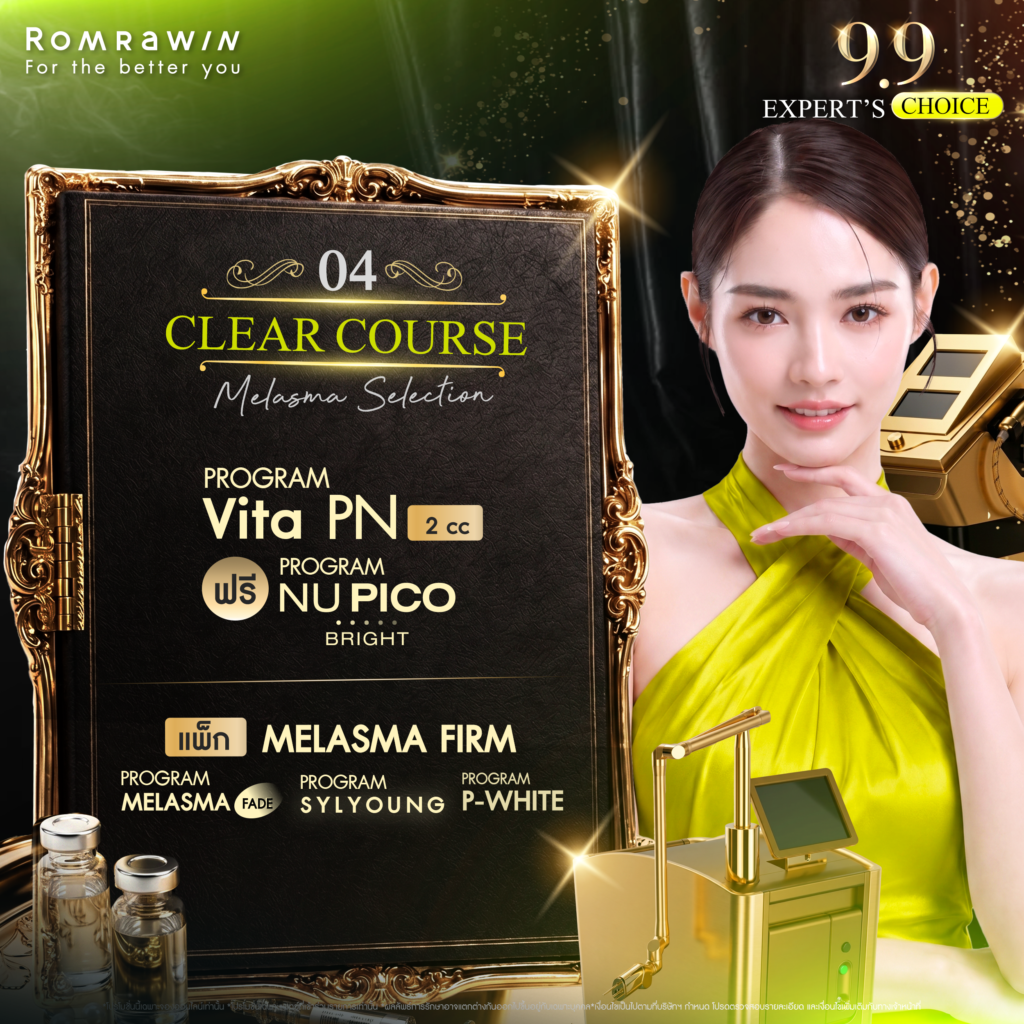 9.9 EXPERT’S CHOICE SELECTED BEAUTY MENU เปิดเมนูเลือกความสวยที่ใช่ 5 03 REFINE COURSE Injectable Selection