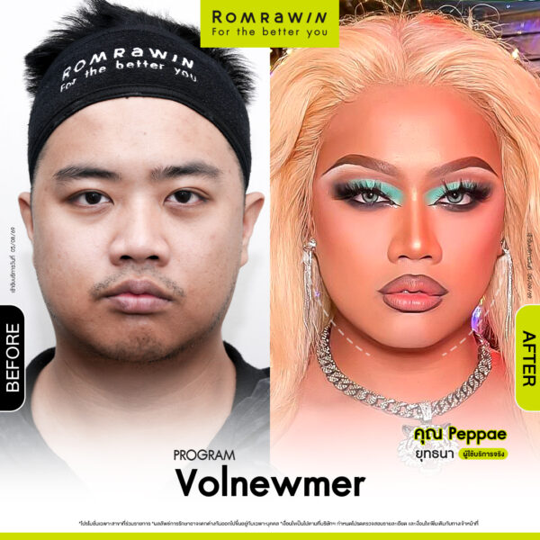 All Review 276 รีวิว Volnewmer คุณ Peppae
