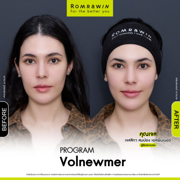 All Review 274 รีวิว Volnewmer คุณเจส