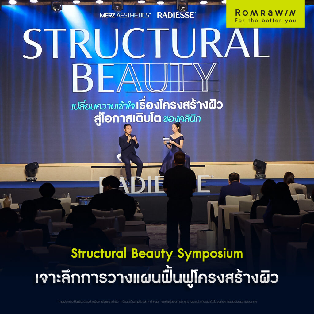 STRUCTURAL BEAUTY SYMPOSIUM by RADIESSE