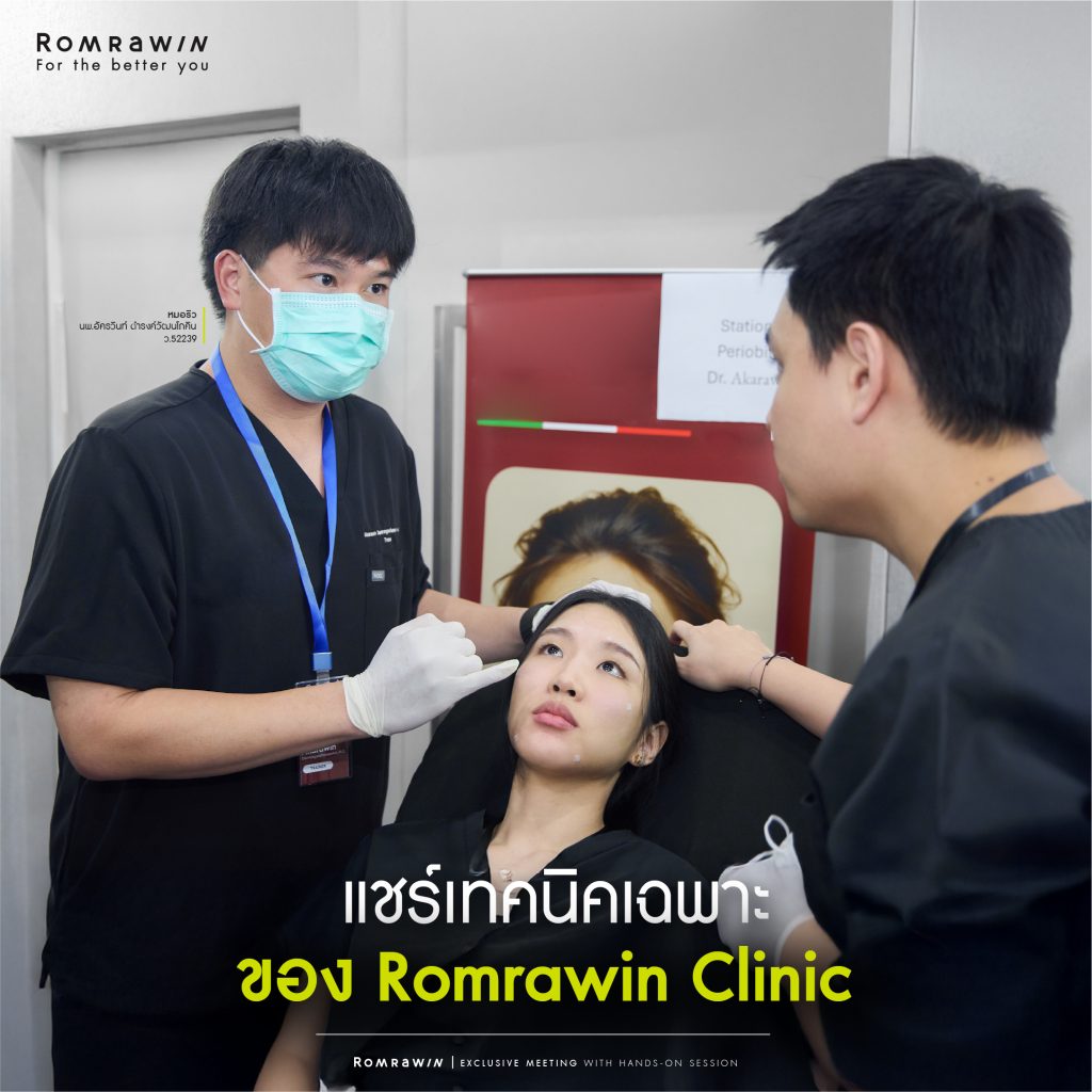 Romrawin Clinic โชว์ศักยภาพ 2 แพทย์ นั่งแท่น Hands-on Trainer ในงาน Ejal40 Exclusive Meeting 2 สองแพทย์รมย์รวินท์คลินิกร่วมถ่ายทอดเทคนิค Ejal40