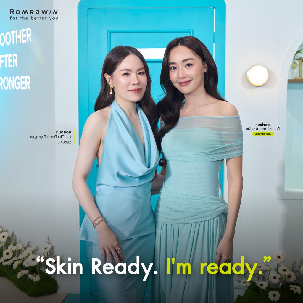 ส่งตัวแทนแพทย์ “หมอออย” ร่วมเป็น Speaker ในงาน THE EXCLUSIVE LAUNCH: BELOTERO REVIVE 2 THE EXCLUSIVE LAUNCH: BELOTERO REVIVE