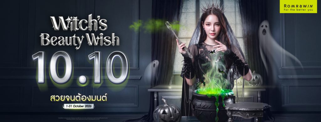 Witchs Beauty Wish 2 04