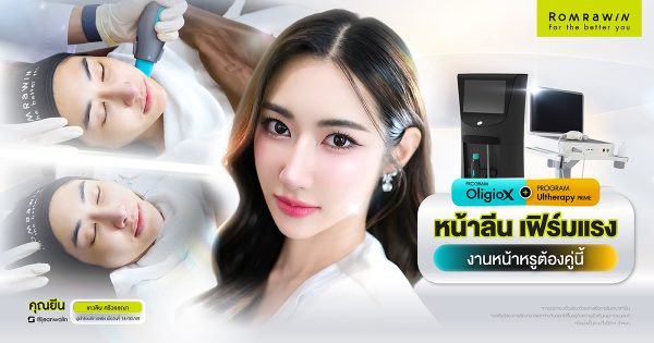 ยีนส์