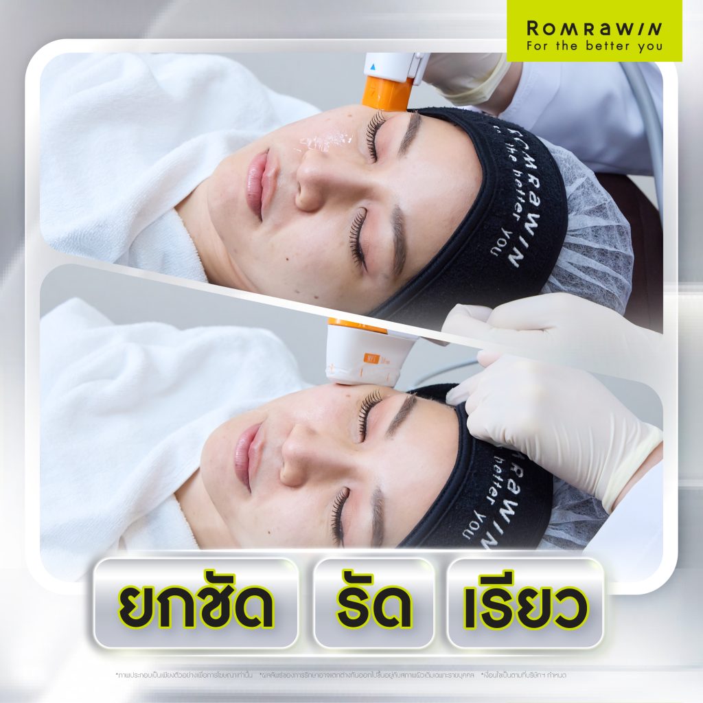 แพม ภัสสรา