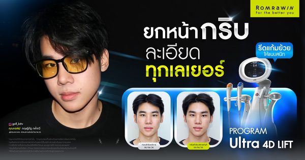 กอล์ฟ