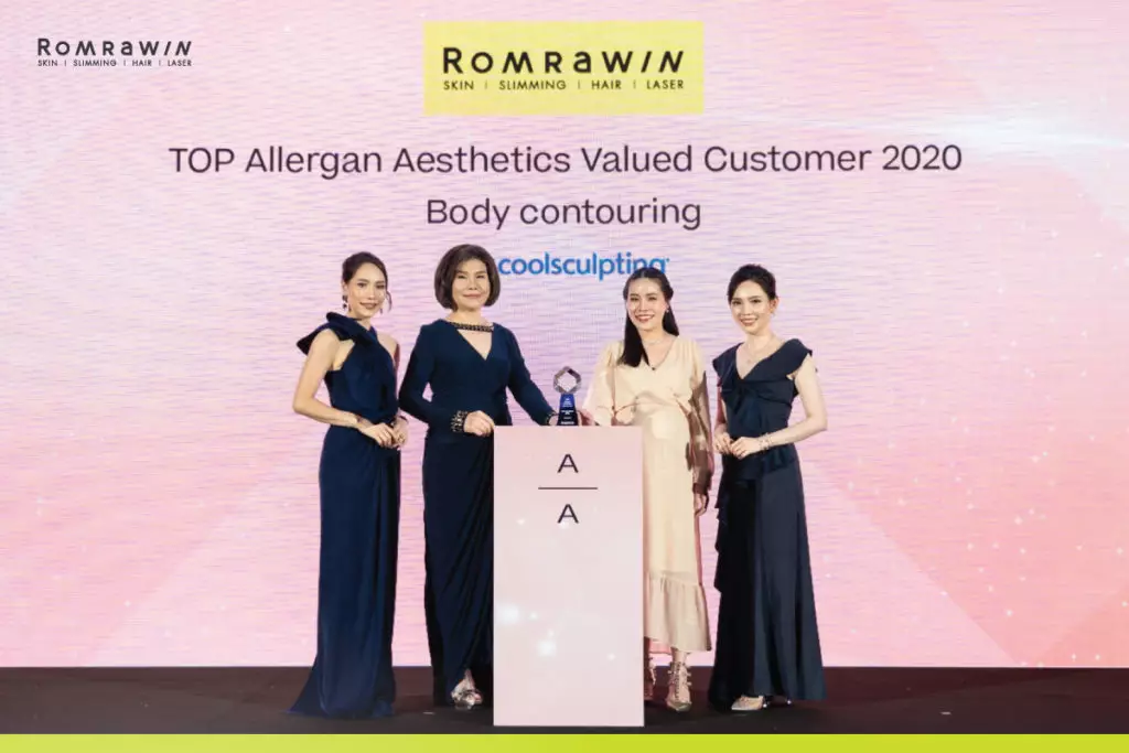 รมย์รวินท์คลินิกยกทัพทีมแพทย์ขึ้นคว้ารางวัลในงาน EMPOWER CONFIDENCE : Allergan exclusive dinner 2020 2 EMPOWER CONFIDENCE