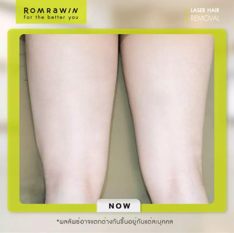 Romrawin