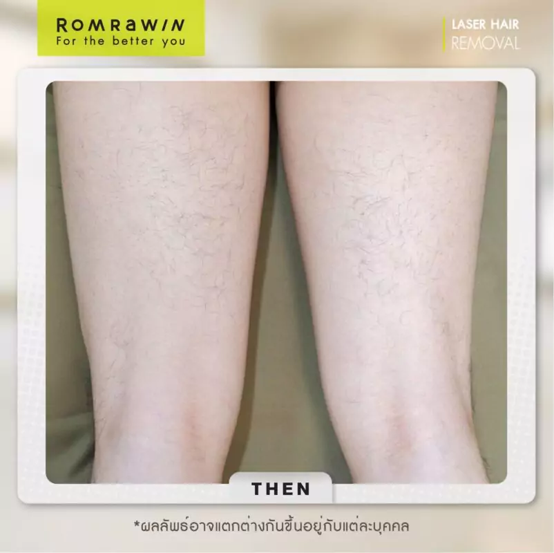 Romrawin