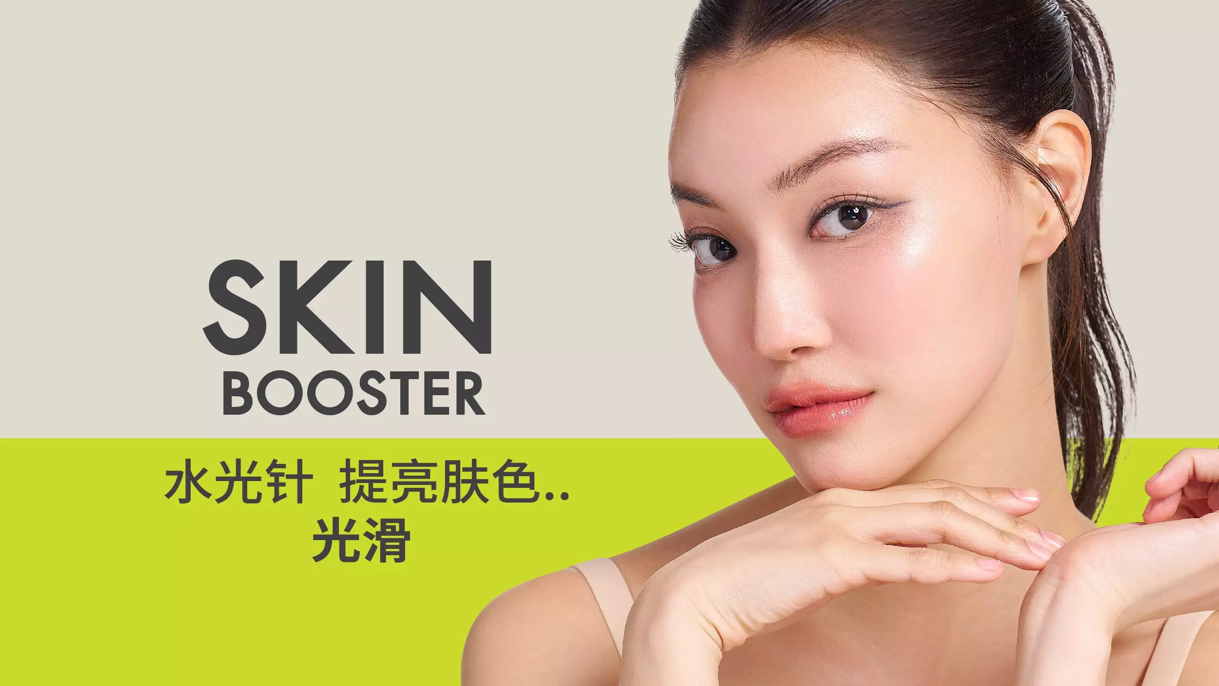 WEB 2024 Product Banner CHINESE 07 min