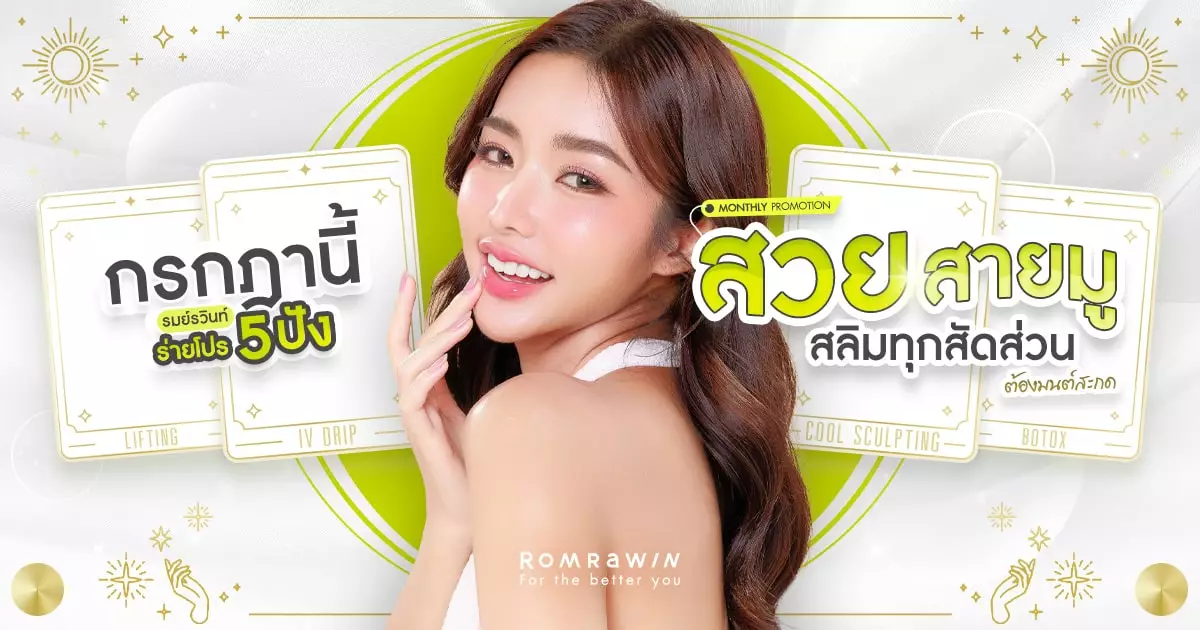 กรกฎาคม