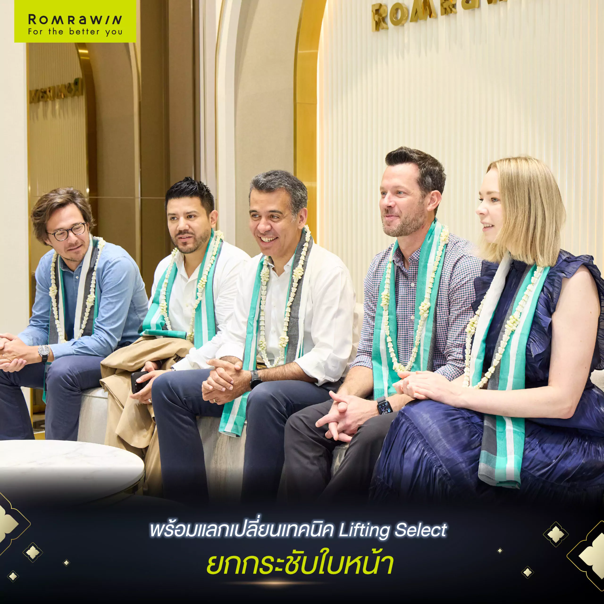 welcome Merz global team