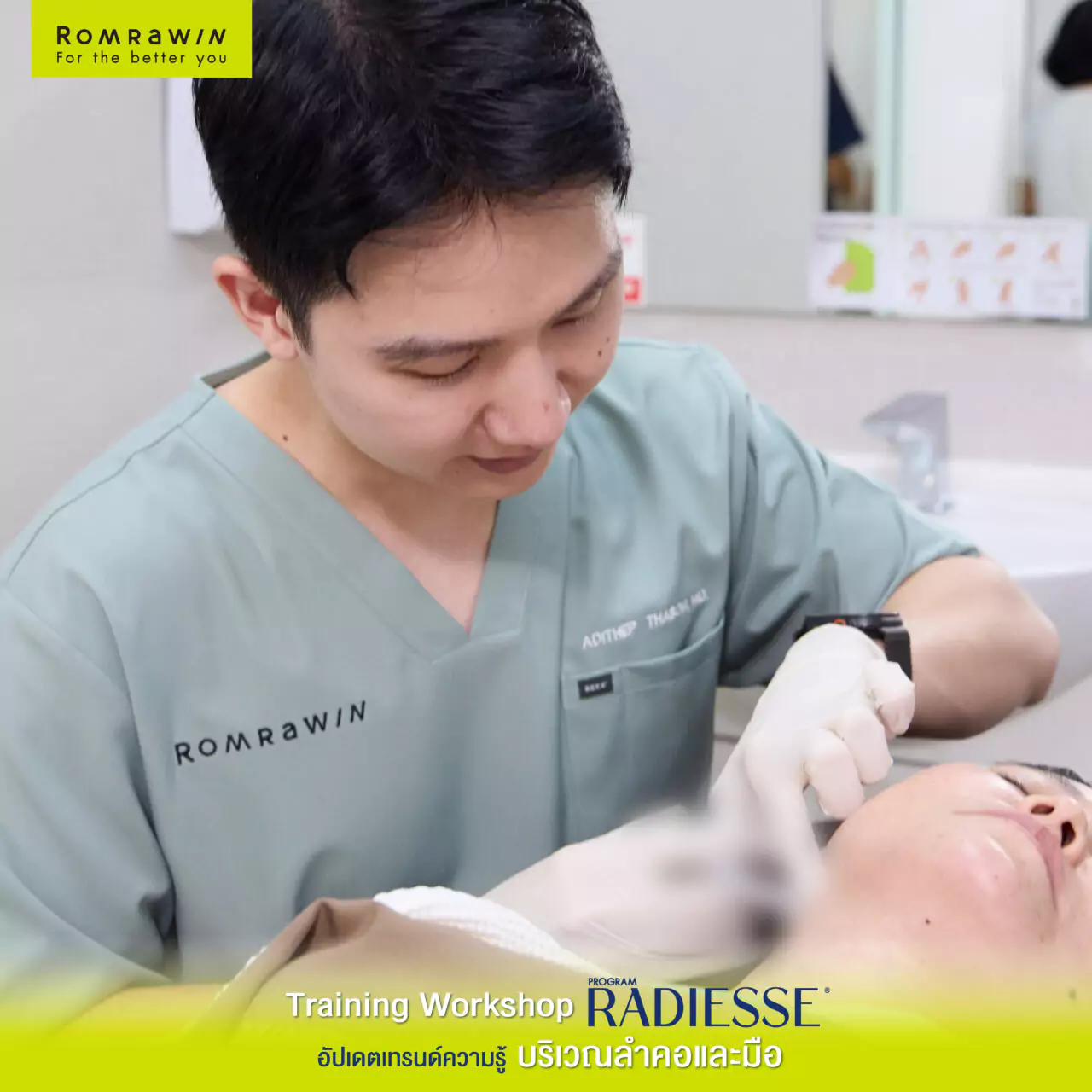 Training Workshop RADIESSE Neck and Hand by Dr.Oil พี่หมอพาสวย 3 Training Workshop RADIESSE Neck & Hand