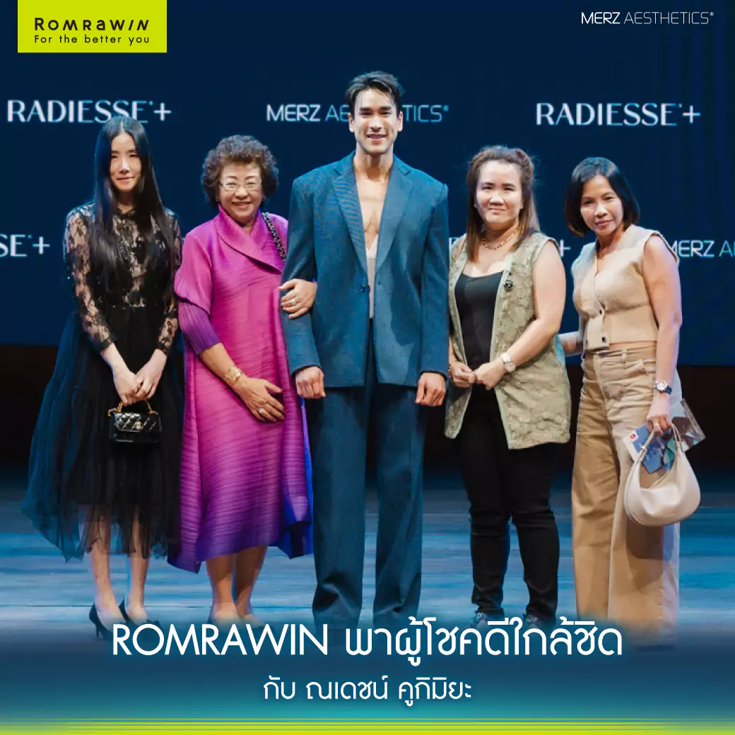 Romrawin X Merz Aesthetics Radiesse+ ใกล้ชิด ณเดชน์ คูกิมิยะ ชม “ฟ้าจรดทราย เดอะมิวสิคัล” 2 Radiesse+ ใกล้ชิด ณเดชน์ คูกิมิยะ ชม “ฟ้าจรดทราย เดอะมิวสิคัล”