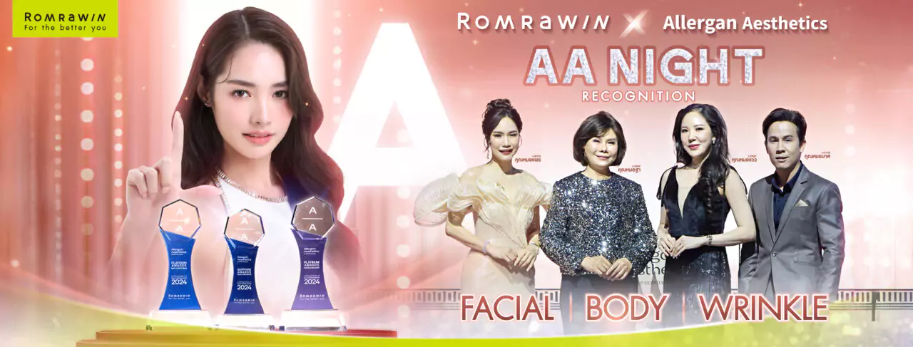 AA Award Recognition Night by Allergan Aesthetics