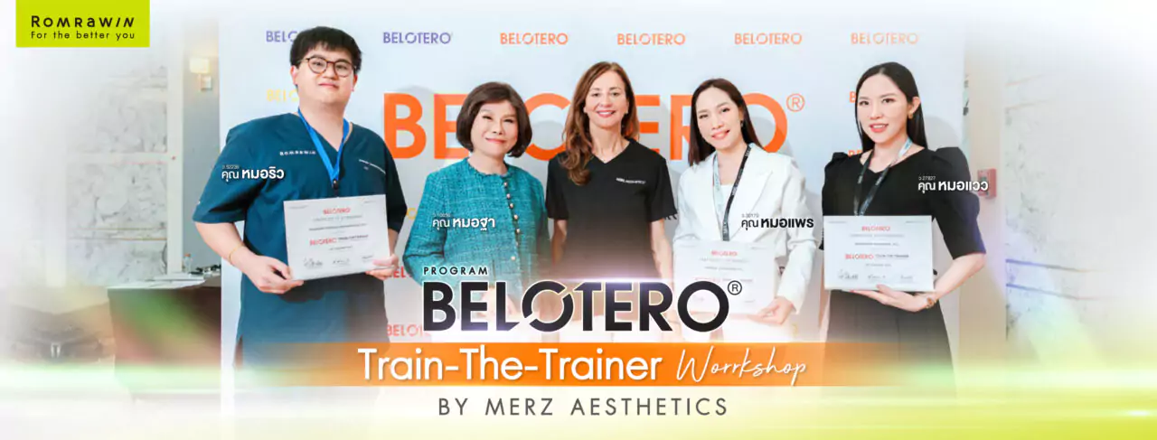 BELOTERO Train the Trainer Workshop