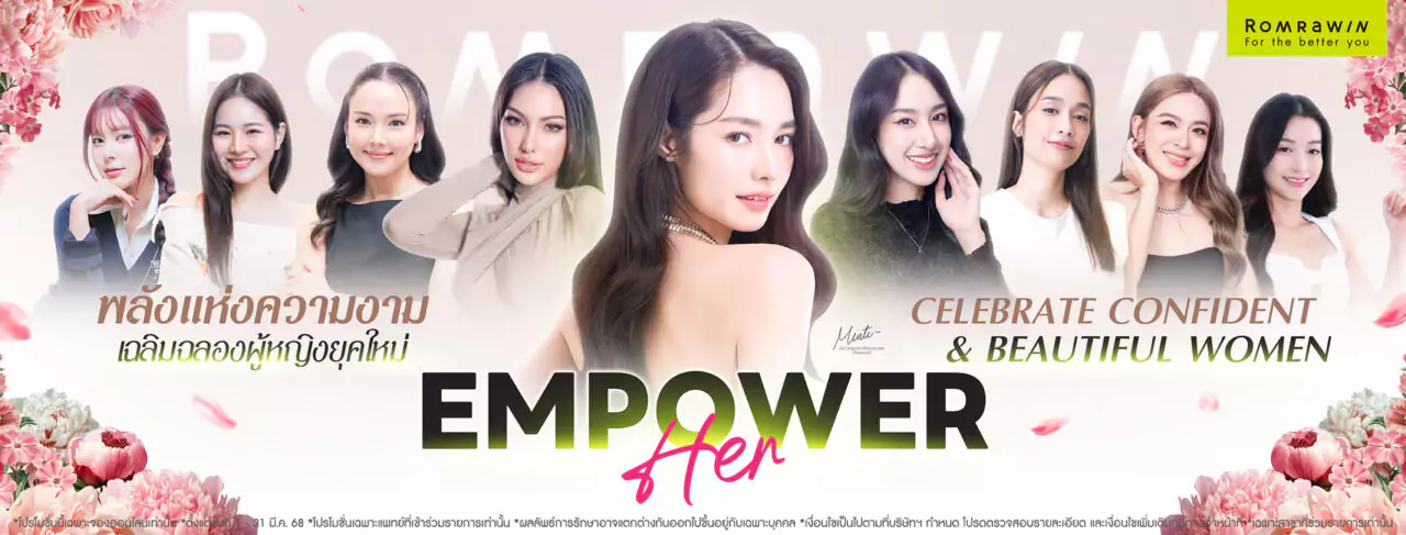 Empower Promotion March 2025 Web All Banner Size 03 1