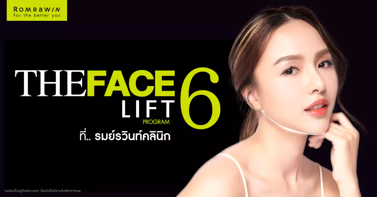 The Face