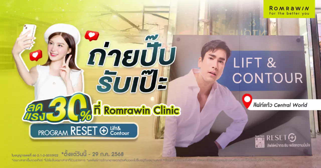 ภารกิจตามหาพี่ณเดช คุกิมิยะ