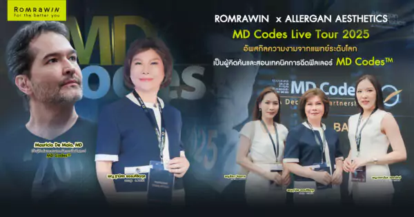 MD Codes Live Tour 2025