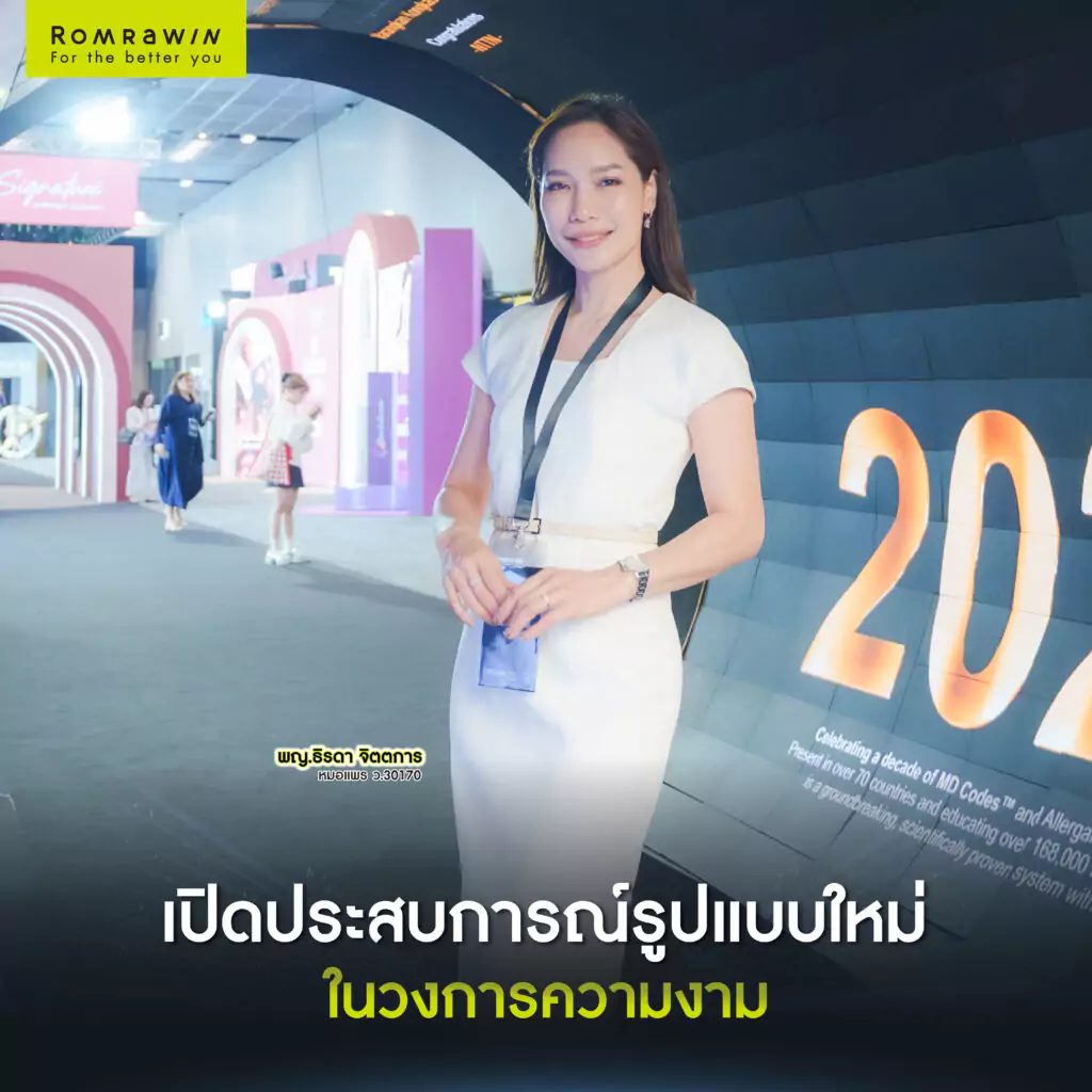 MD Codes Live Tour 2025
