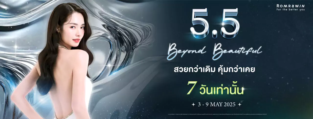 5.5-beyond-beautiful