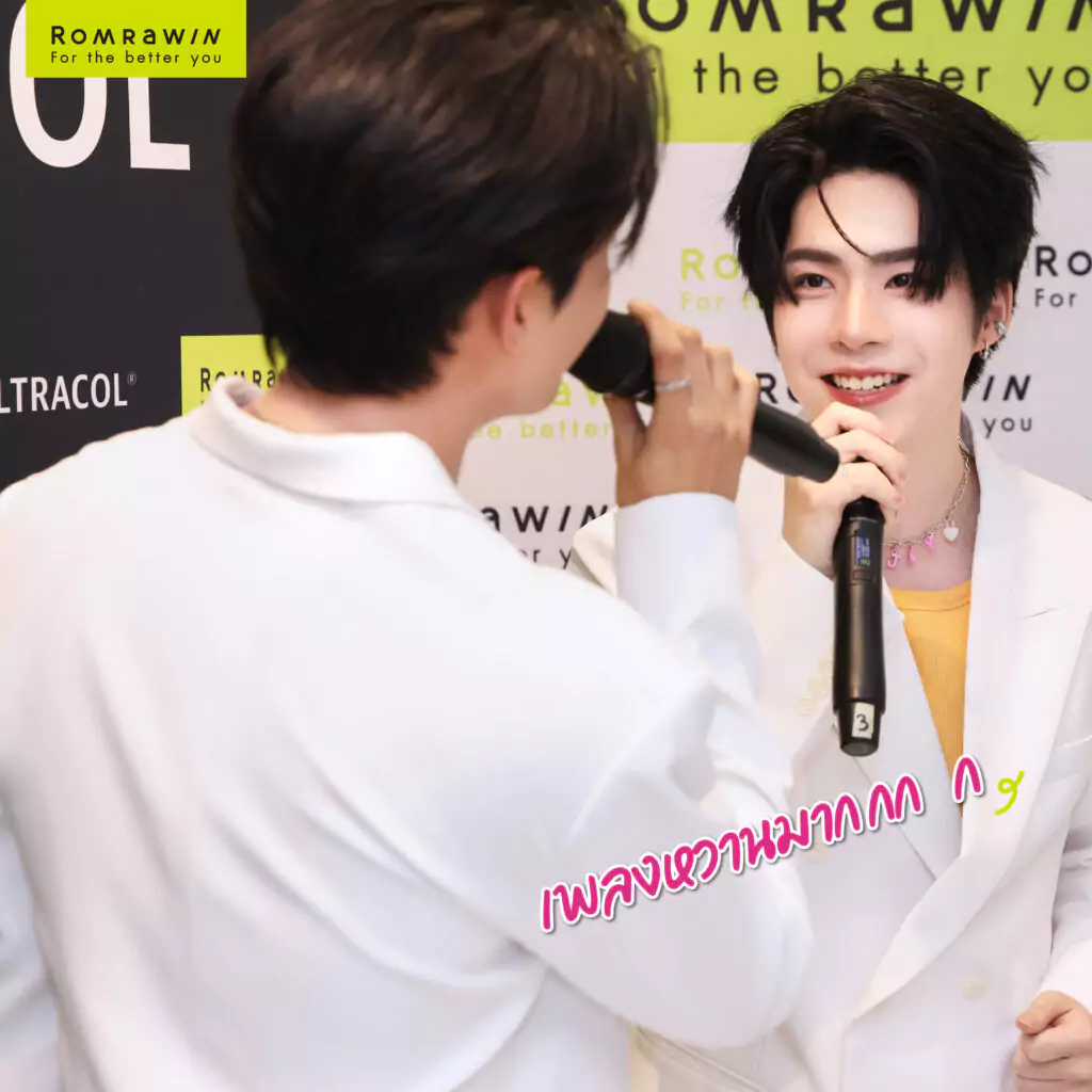 เน็ต เจเจ ฟินสุดๆ