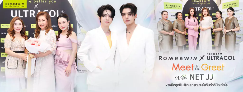 เน็ต เจเจ เสิร์ฟความฟินให้แฟนคลับแบบใกล้ชิด