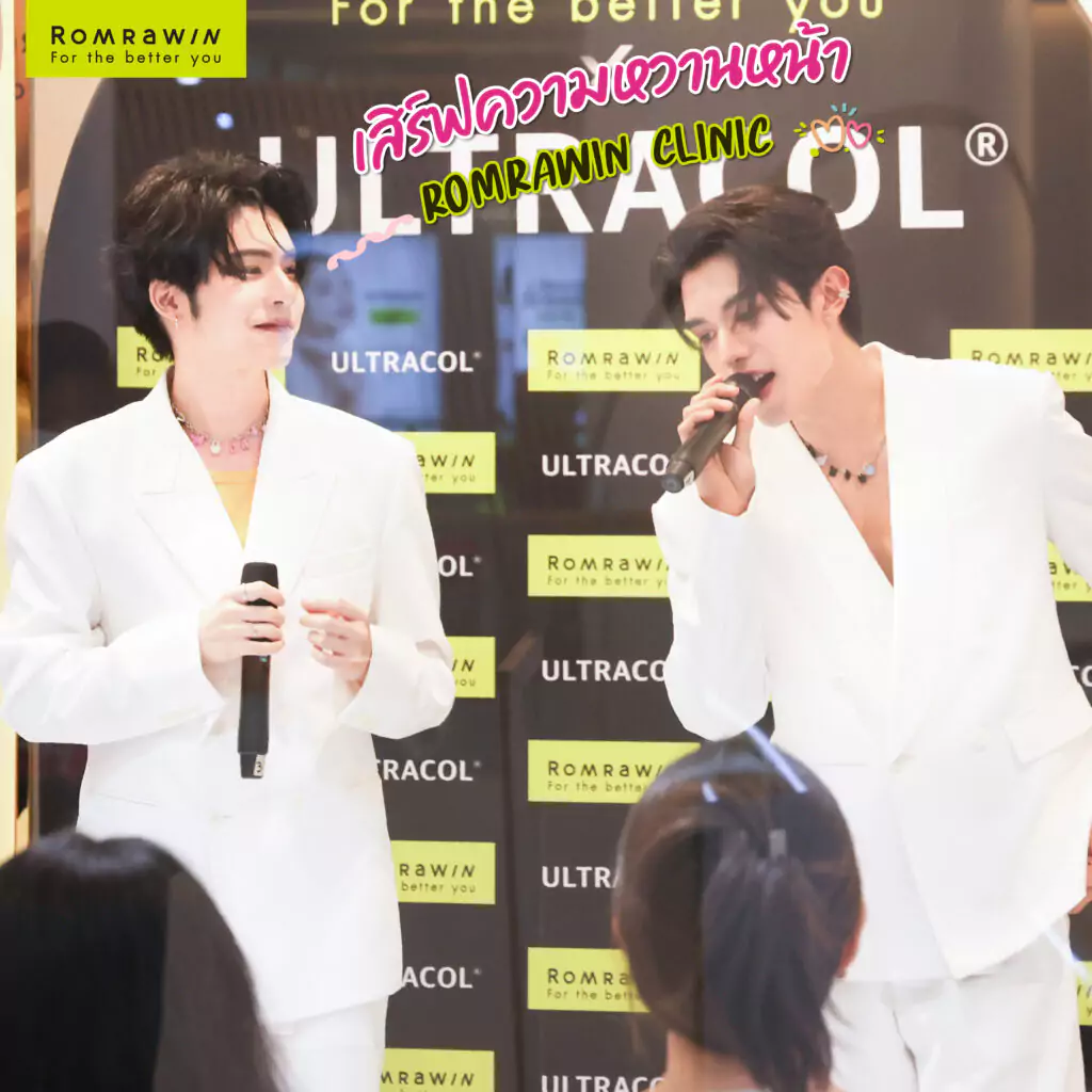 เน็ต เจเจ เสิร์ฟความฟินอวดแฟนคลับ