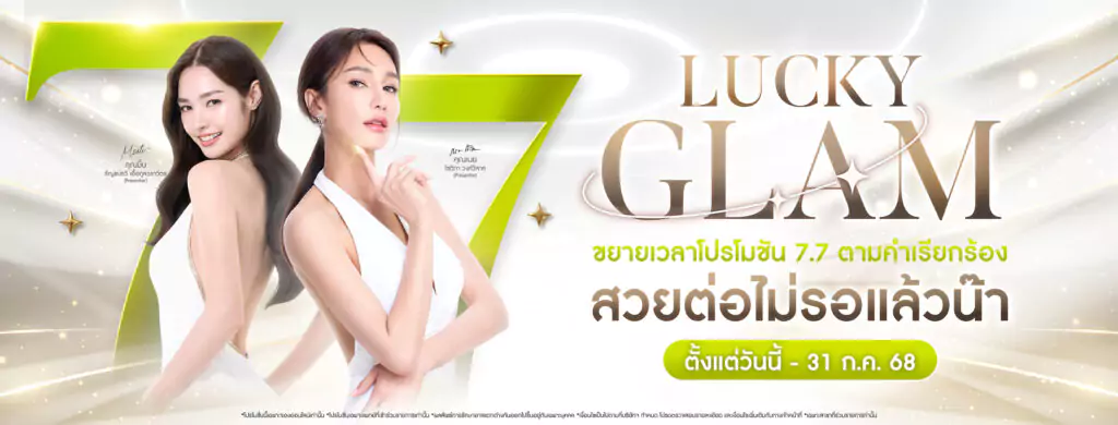 7.7 Lucky Glam