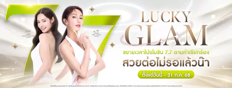 7.7 Lucky Glam